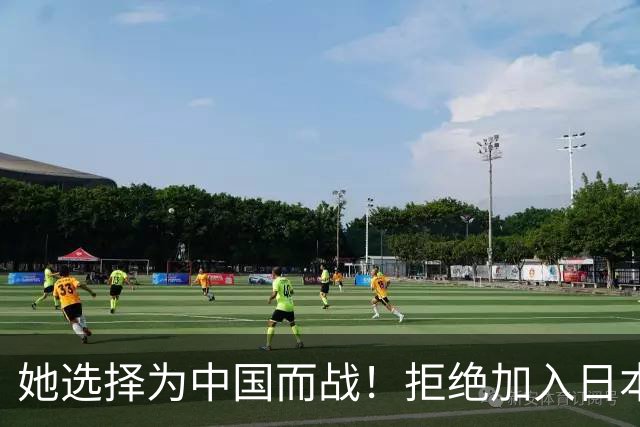 她选择为中国而战！拒绝加入日本籍，与张本一家反差太鲜明了